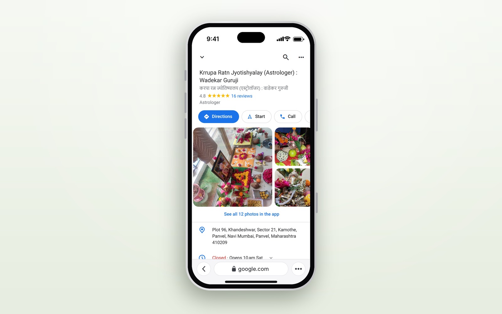 Krrupa Ratn Jyotishyalay Google Business Profile