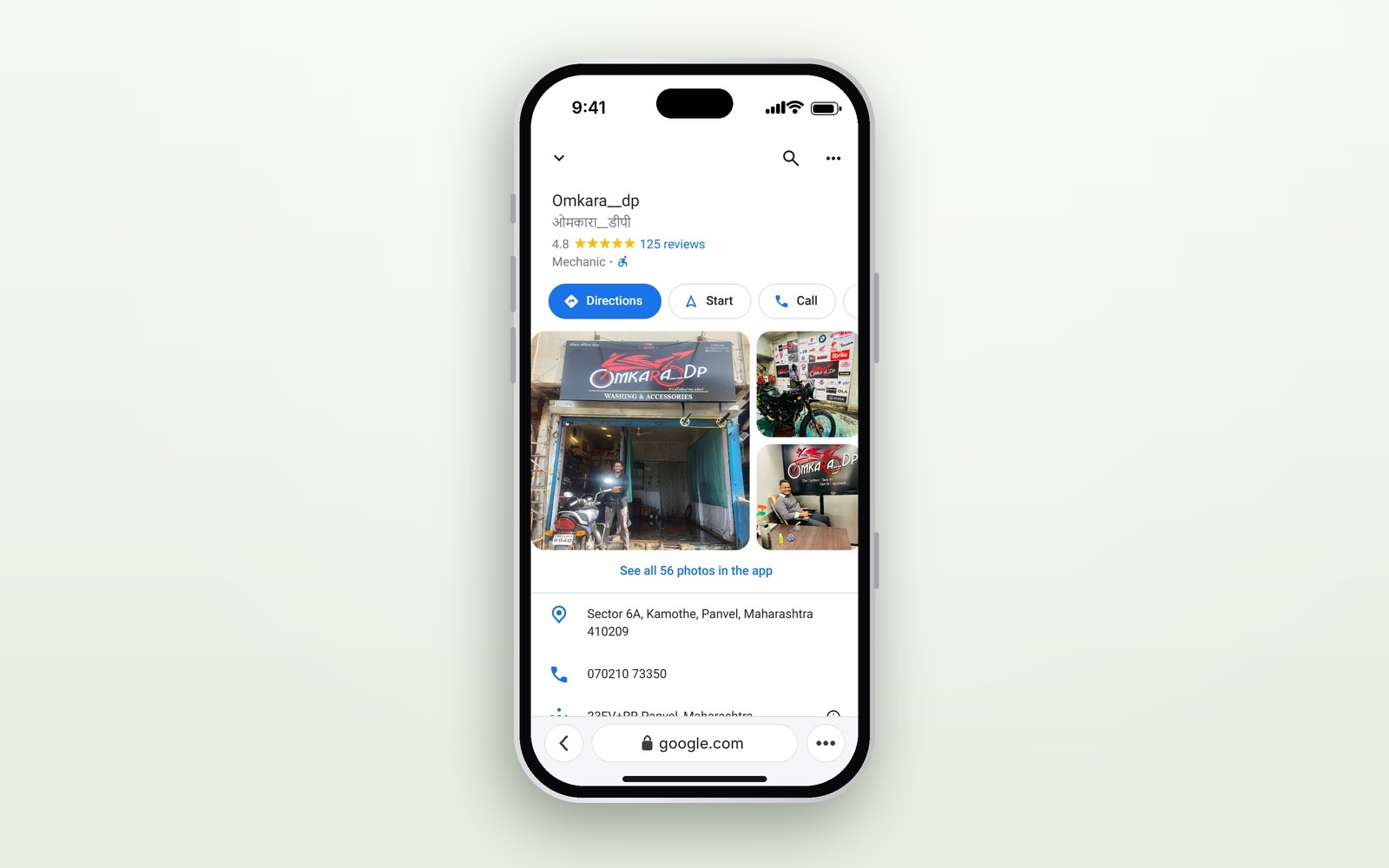 Omkara DP Google Business Profile