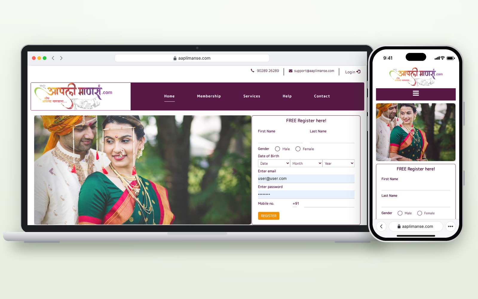 Aapli Manse website